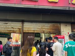 -老赵面店(大西路店)