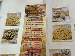 -凤城礼记鱼翅海鲜酒家(新马路总店)