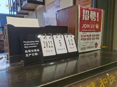 -广隆蛋挞王(农讲所店)
