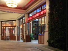 -三亚凤凰水城凯莱度假酒店