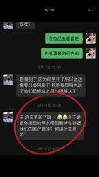 点击看大图 -Rena nail 美甲美睫私人定制