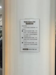 -永琪美容美发