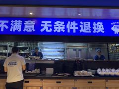 -金妈家烤肉(龙湖U城天街店)