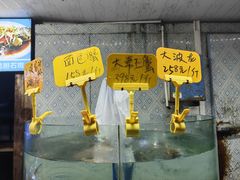 -东夷海鲜巨无霸(东夷小镇店)