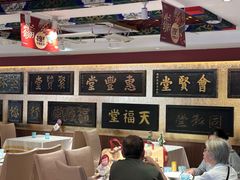 -惠丰堂饭庄·烤鸭·京味菜(翠微路店)