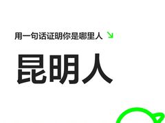 -芸南道·过桥米线(昆明老街旗舰店)
