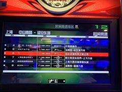 -核客电玩城(东门店)