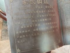 -南海神庙