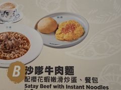 菜单-翠华餐厅(香港国际机场店)