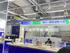 -优购镜仓(六角广场店)