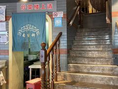 -乔家栅(襄阳南路店)