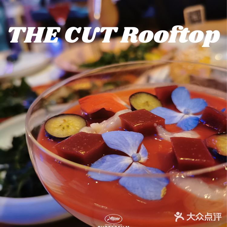 市中心休闲放松好去处，环贸顶楼的高品质餐吧了解一下