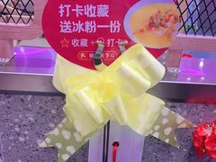 -椒行天下干锅牛蛙·(万宝店)