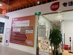 -金色雨林感统教育(北苑华贸天地店)