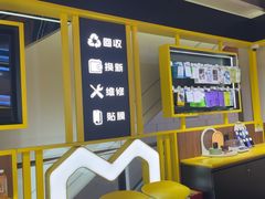 -爱回收(龙湖U城店)