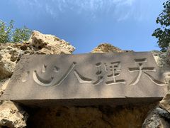 -张学良旧居陈列馆