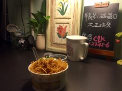 -大王油茶(磁器口店)