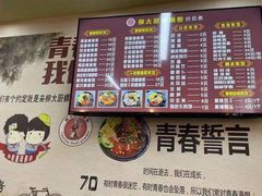 -柳大厨螺蛳粉(人民路总店)