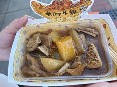 -老day牛杂(官也街总店)