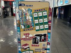 -泰达航母主题公园