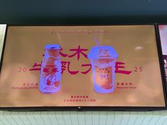 -鹤茶野所(上海首店)