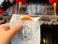 -仁昌顺(震泽店)