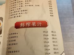 -四季暖堂·融合江浙菜(N1955创业园店)