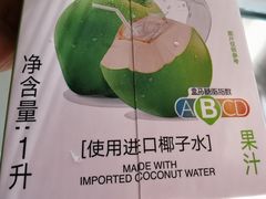 -盒马鲜生(馥邦国际店)