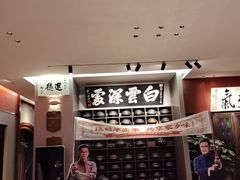 -福照楼汽锅鸡·云南菜(护国路店)