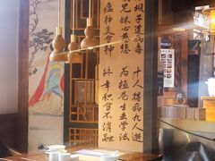 -段公子·精品云南菜
