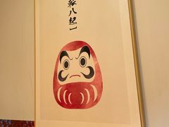 -福匠日本料理(人民路店)