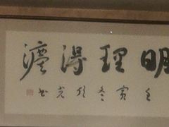 -三峡古玩城(泰古广场店)