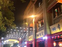 -吉庆街美食广场