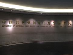 IMG_0522-中共一大纪念馆