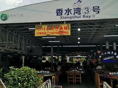 门面-四川小胡子海鲜(丁村万人海鲜广场店)