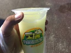 -有间冰室(侨港风情街店)