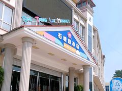 -石塘路海鲜市场(草厂中路店)