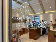 -稀物集咖啡(徽州大道店)