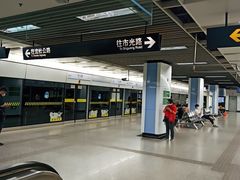 -中兴路(地铁站)