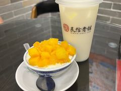 -民信老铺(双皮奶博物馆店)