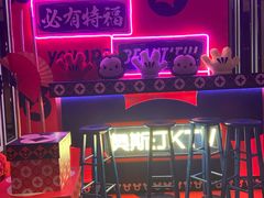 -奥斯汀KTV(金湖店)