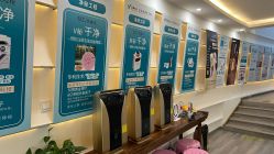 -亚典中科健康汇美容·SPA