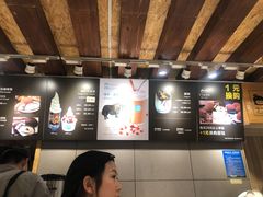 -丁丁&当当牦牛酸奶·酥油面包(官门口店)