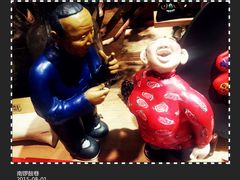 -老北京兔儿爷(琉璃厂东街店)