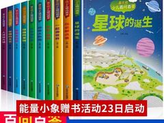 -能量小象·感统·专注力·语言(崂山校区)