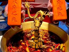 -小龙翻大江文化火锅(宽窄店)