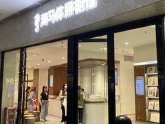 -海马体家庭照相馆(广州正佳广场店)
