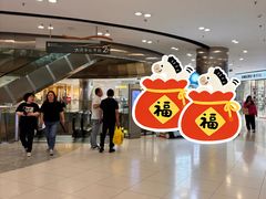 -仲盛世界商城