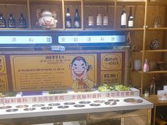 -老板娘的烤肉店(港湾广场店)