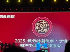 -梦之蓝青奥体育公园体育馆